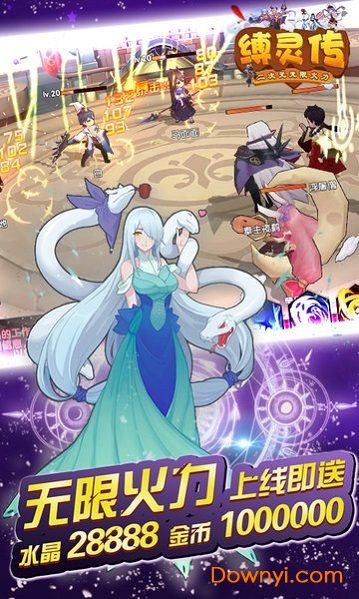 缚灵传无限火力版 游戏截图